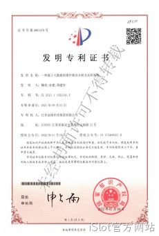 一种基于大数据的事件聚合分析方法和系统
