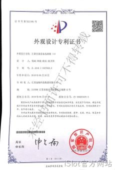 汇聚分流设备电路板（4）