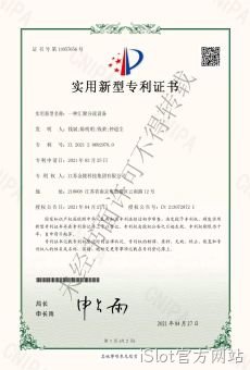 一种汇聚分流设备