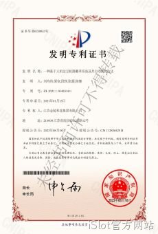 一种基于人机交互机器翻译系统及其自动优化方法