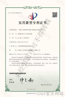 一种基于BCM56980的超大带宽核心交换设备